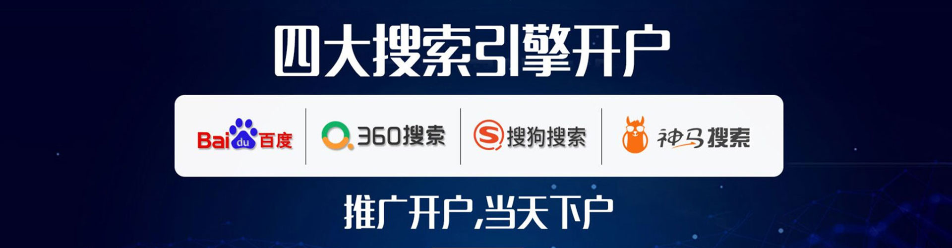 罗定百度推广运营