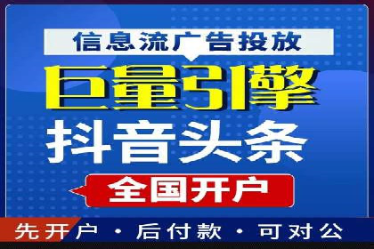医疗行业SEM营销推广的技巧与案例