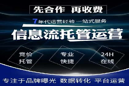 某教育机构SEM优化案例：提升转化率的关键步骤