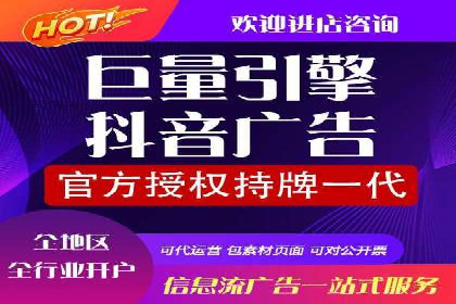 音乐会SEM推广：如何利用广告吸引更多观众