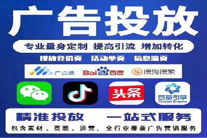成功案例：百度推广返点的实际效果