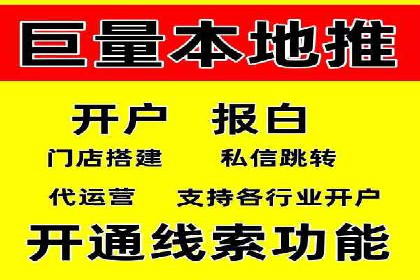 SEM竞价案例：如何实现精准广告投放