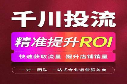 百度竞价价格策略解析，案例分享
